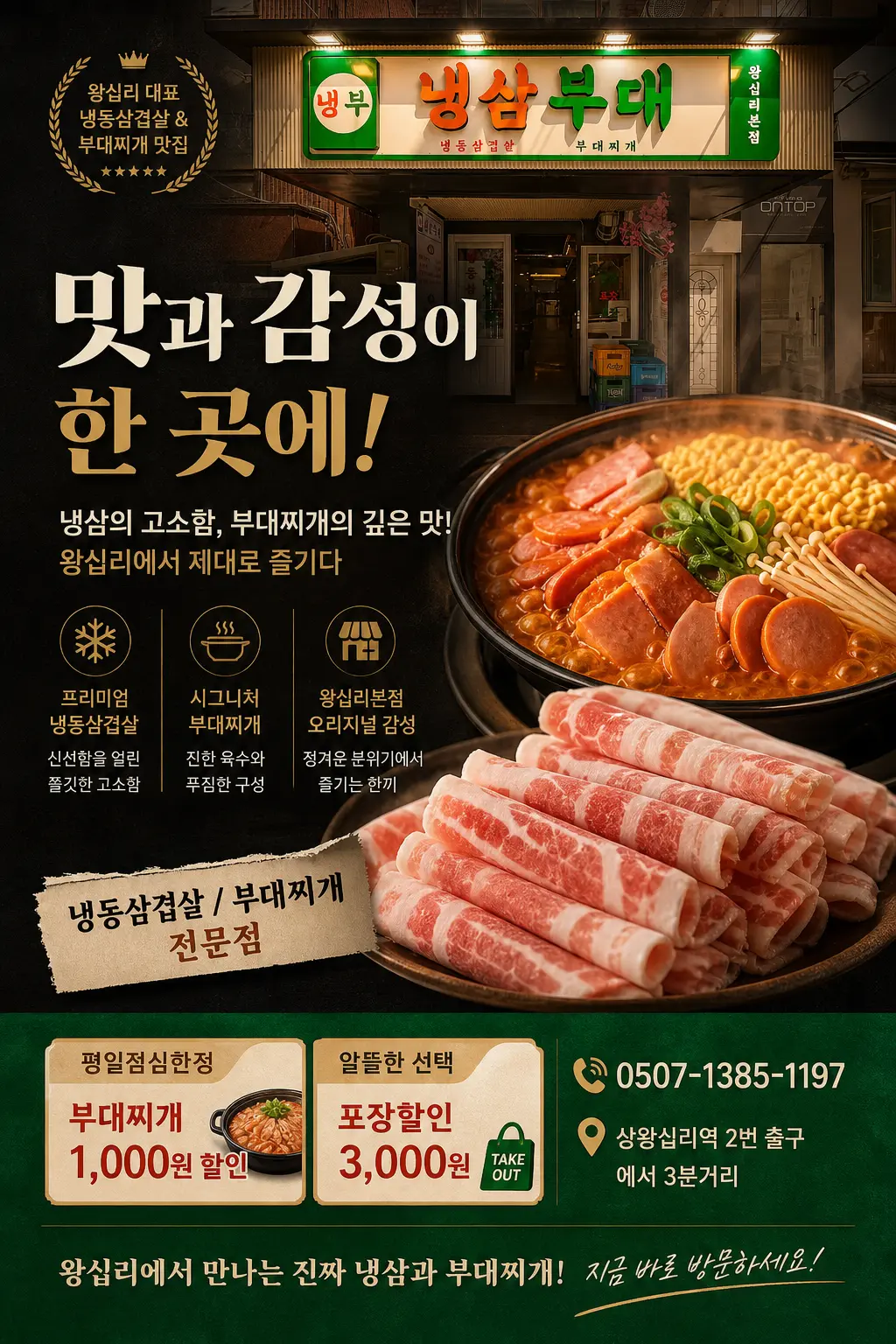 광고 포스터 샘플 1