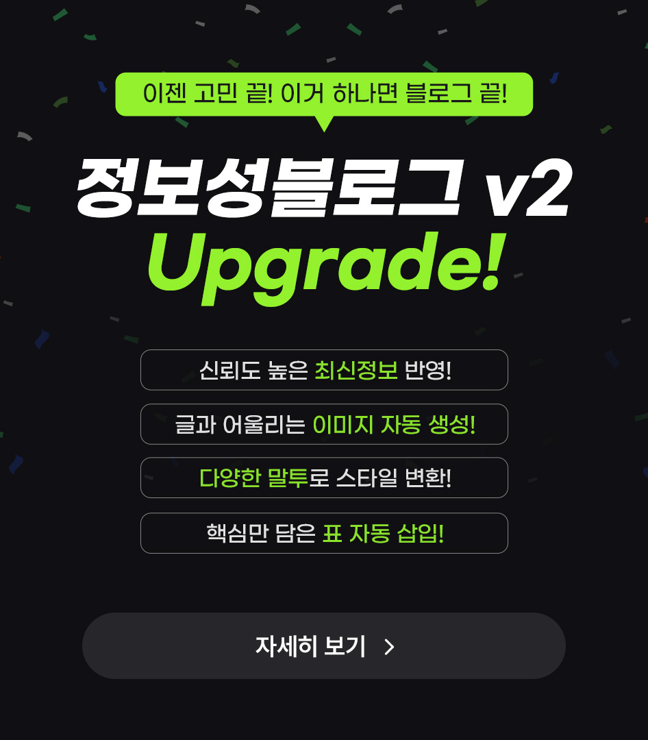 AI 이미지 생성